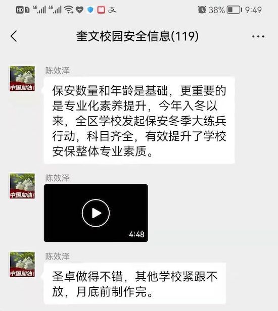 学校|奎文区圣卓实验学校：弦歌不辍担使命，培德育人守初心