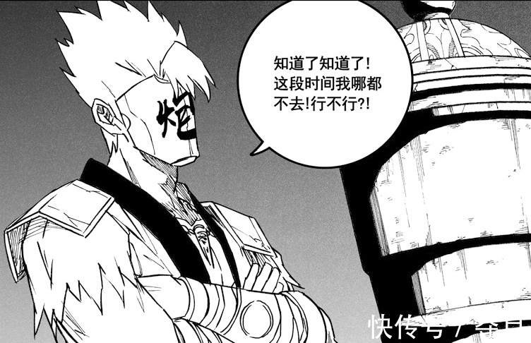 大御天|镇魂街:应乘风与皇甫龙斗选择蛰伏,雷炮成为天罡龙棋将的保镖