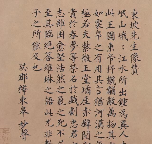 治平帖#他30岁写的信,却流传了800年,全文129字,大气磅礴,字字精彩