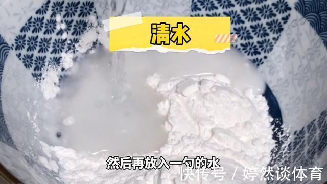 新油|炸过食物的剩油别丢掉了，教你一招，剩油变新油