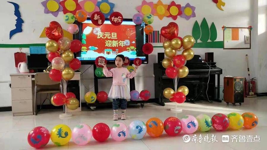 拉丁舞|定陶区实验幼儿园举行跨年联欢活动