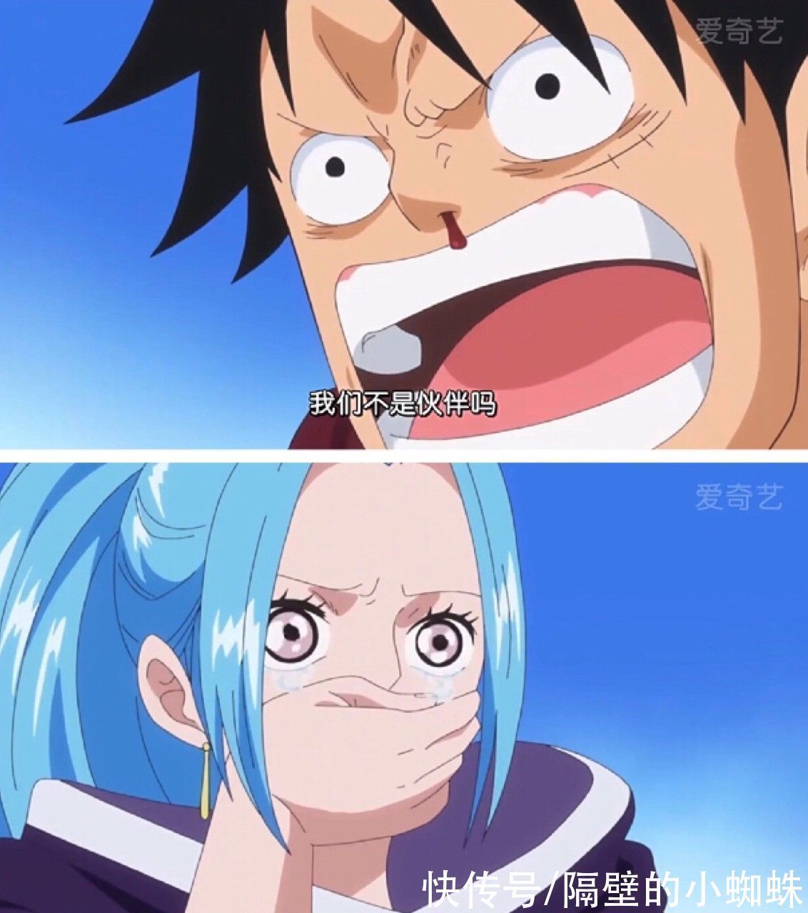 水之都|海賊王:路飛正式邀請成為伙伴的五個人,可惜最后都拒絕了上船