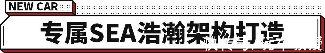 续航里程|极氪又一新车曝光!