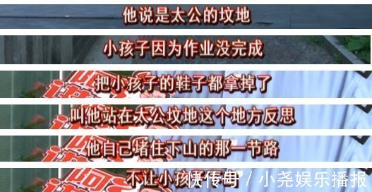 做作业|孩子不做作业,爸爸让他晚上一人坟前罚站,结果太吓人…