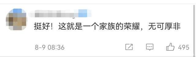 无上荣光|奥运冠军只能破例进祠堂？全红婵遭遇引争议，网友痛批是封建残余