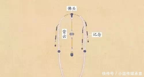 皇帝才是最大珠子爱好者