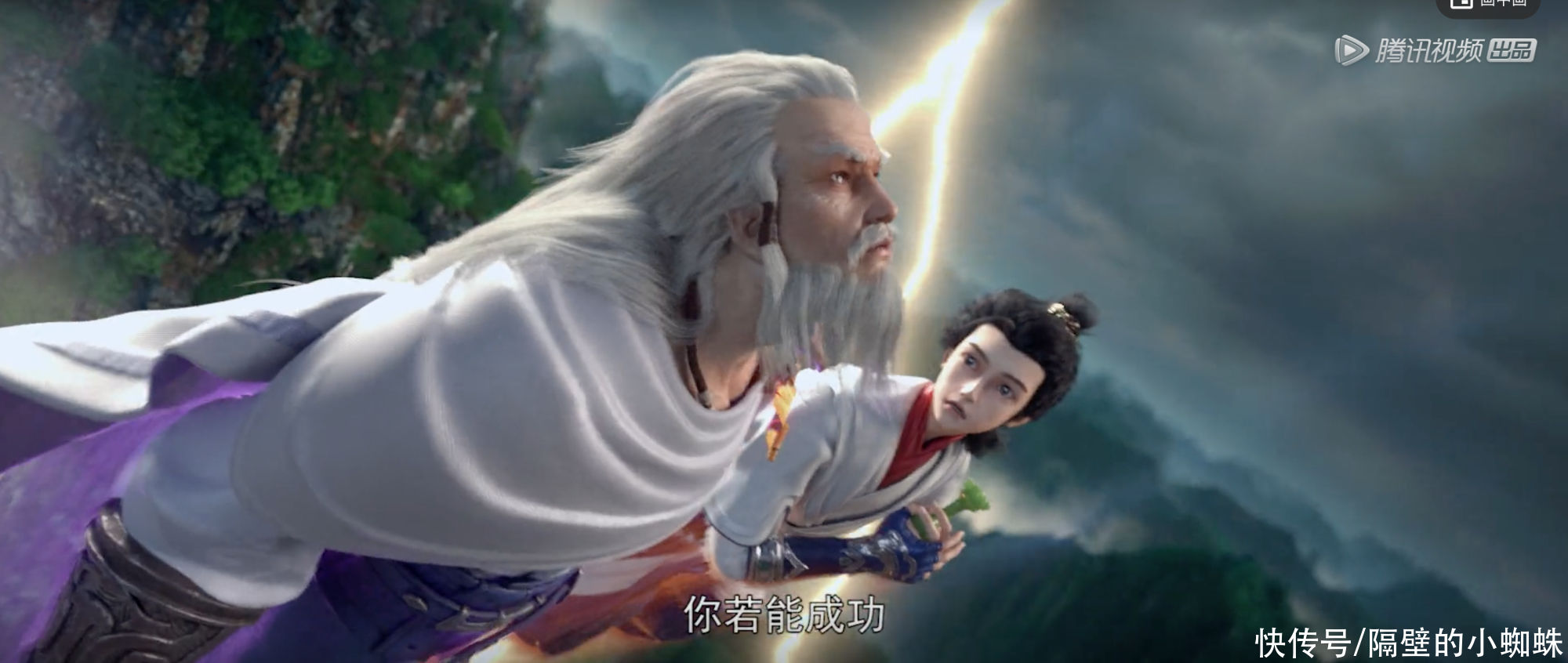 慕炎老祖|完美世界15：石昊掌握雷道法则，前往百断山，成为补天阁的救世主