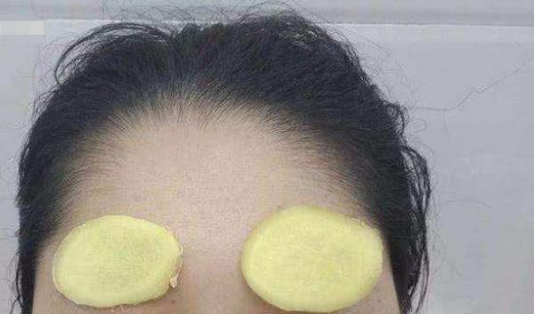 健康|生姜在眉毛上擦一下,会给身体带来以下好处,为了健康不妨早了解