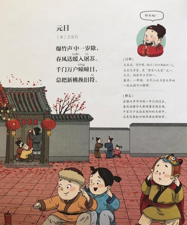 王安石，除了是一位著名的改革家外，还是一名非常出色的文学家