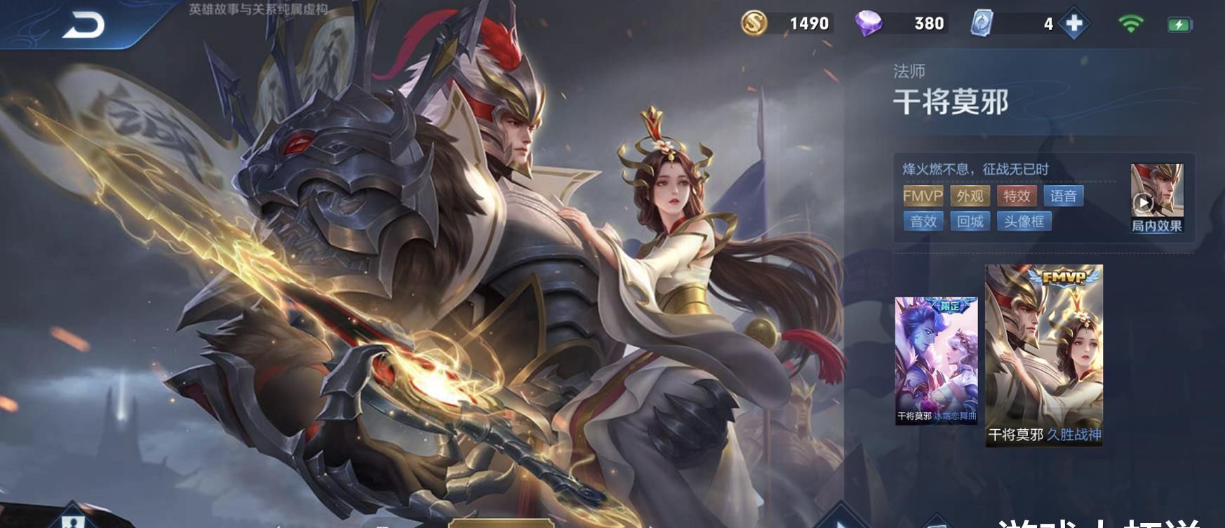 脆皮英雄|中路法师大变天，诸葛亮婉儿沦为T3，最强法师之王回来了