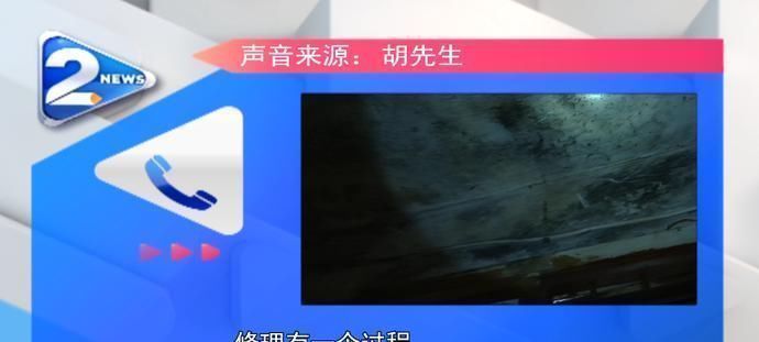 改建|楼上改建厨房和厕所，漏水却无人管楼下老太“放大招”