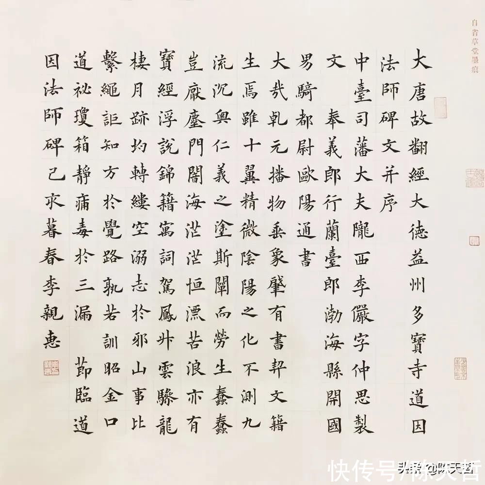 毛边纸&谁说欧楷入不了国展？这位十二届国展入选者在欧基础上加了新成分