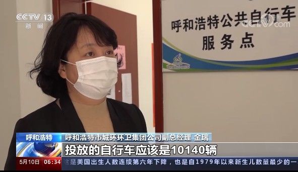 别了！多城公共自行车“退出”惋惜！你可能也用过→