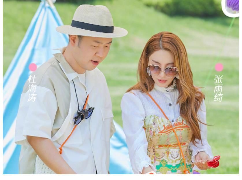 拜托了冰箱|又一档综艺官宣定档,节目组第一期就放大招,这嘉宾阵容必追了!