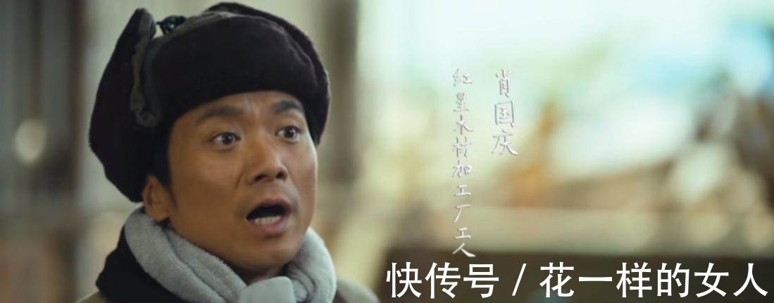 《人世間》“六君子”趕超、德寶、國(guó)慶的結(jié)局,才是大多人的寫(xiě)照