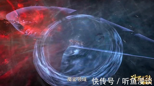 泰坦巨猿|斗罗大陆:6只拥有领域的十万年魂兽,4只成了唐三的魂环,豪横
