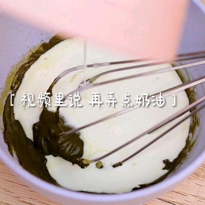 奶油|抹茶冰山熔岩