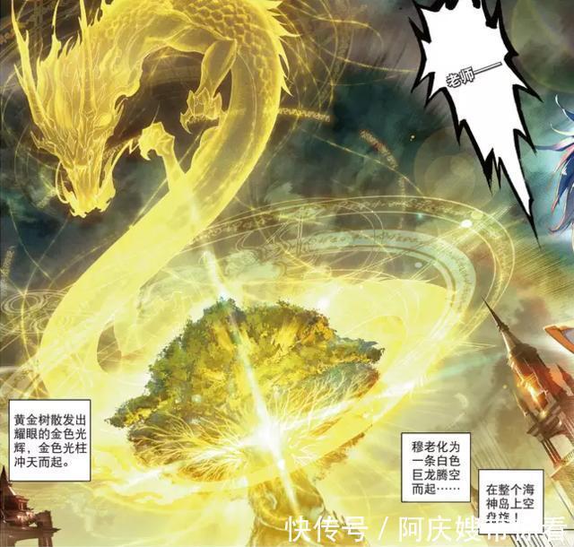 霍雨浩|斗罗大陆:唐、霍师傅对比!唐三太凄惨!霍挂独占7位大能太奢侈