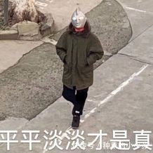 研发|清华学霸专为油痘肌研发的洁面乳,洗出黑头脏东西,跟油腻说拜拜