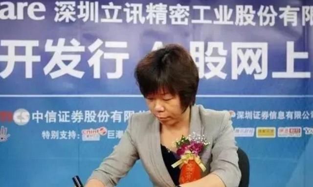 苹果|郭台铭也没想到，中国又崛起一家代工巨头，创始人是富士康女高管