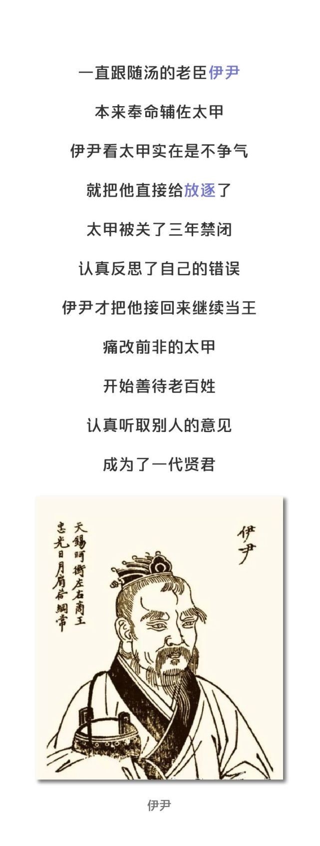 残暴|商纣王真的是个残暴的昏君?《封神榜》骗了你很多年