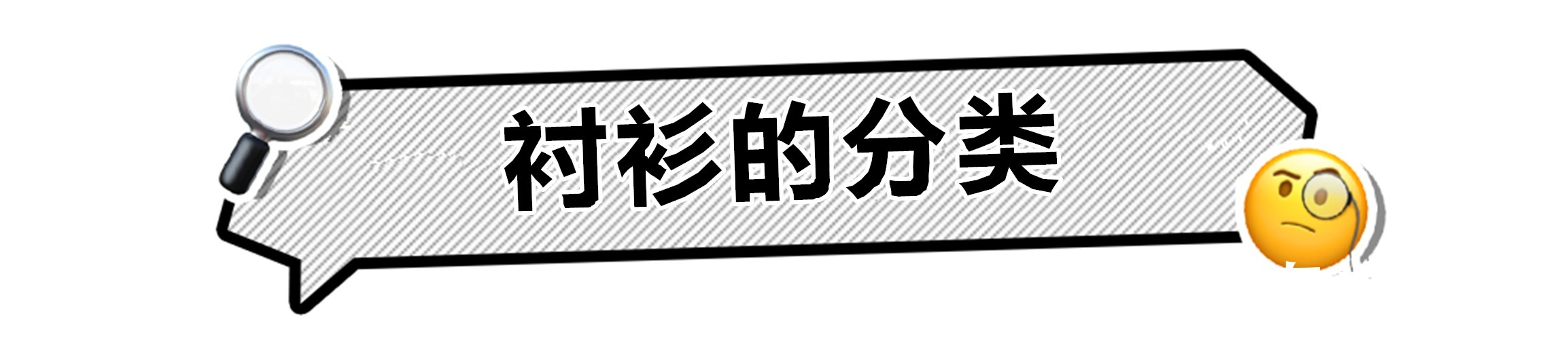 牛仔裤 期盼已久的“衬衫穿搭”来袭！从早春到初夏：给足你穿衣灵感！