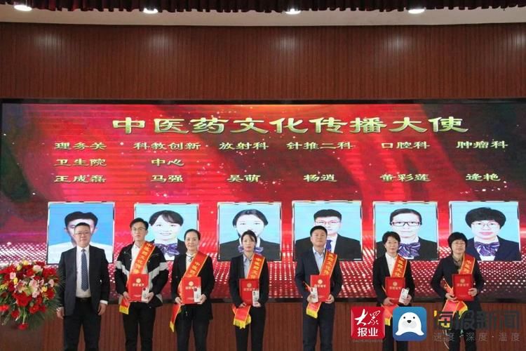 中医|青岛西海岸新区第二中医医院健共体第一届“中医药文化节”圆满闭幕