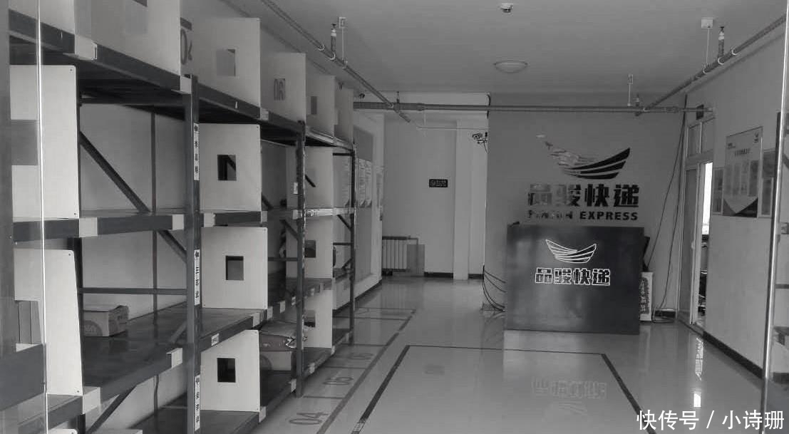 顺丰|没能熬过2019年,又一家快递在今年底宣告停运,顺丰将接手其业务