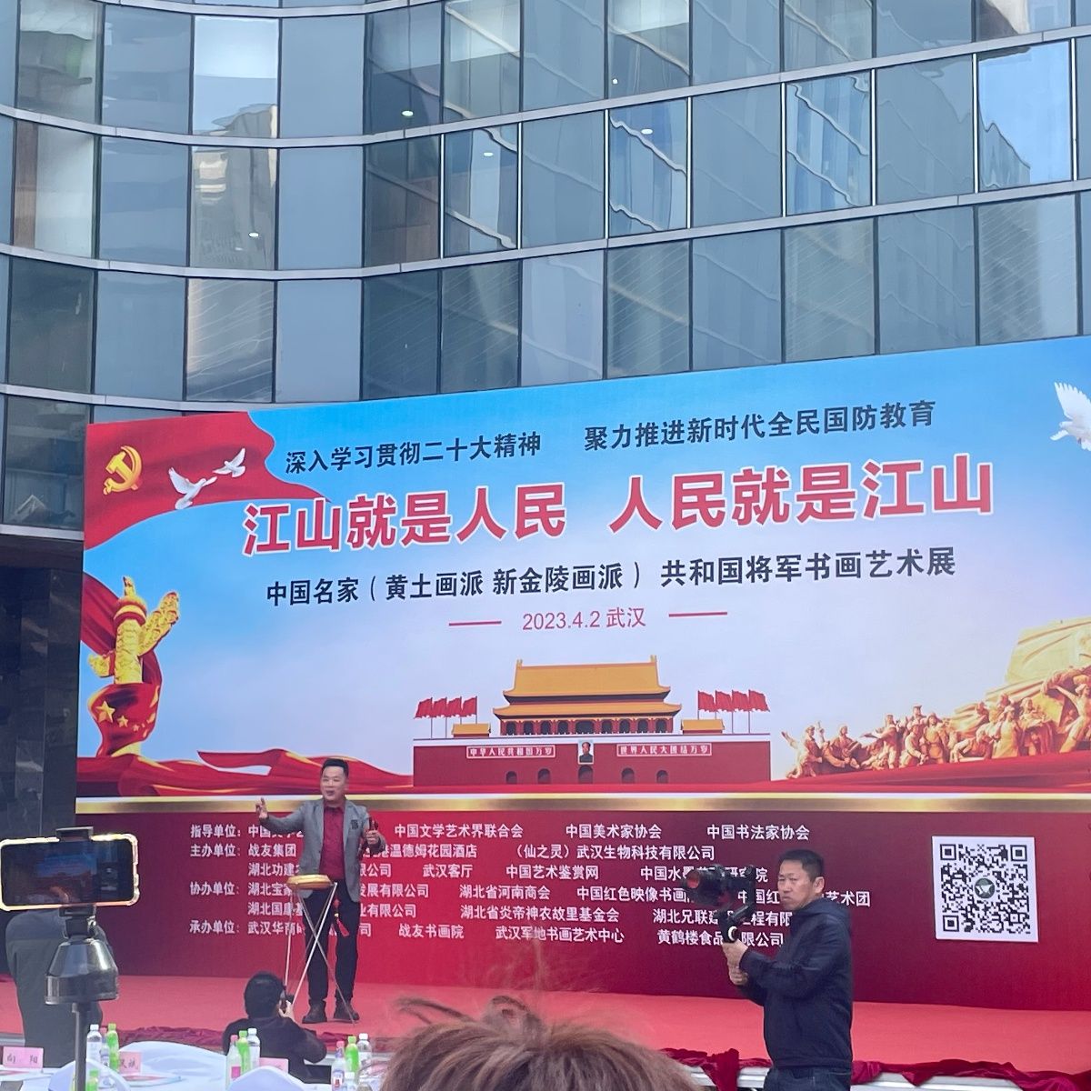 中国名家·共和国将军书画艺术展在武汉客厅隆重开幕 为期20天