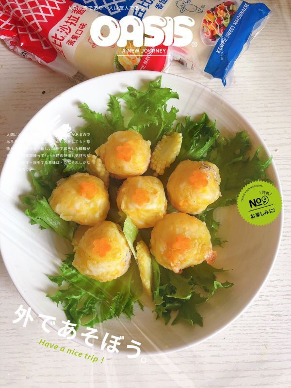 芝士咸蛋黄土豆泥沙拉