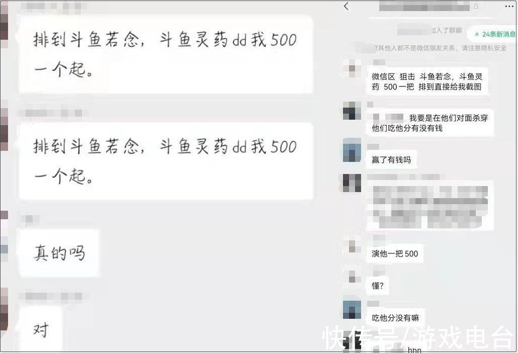 分之路|灵药冲击LOL手游最强王者，遭演员狙击，直接开价500一把