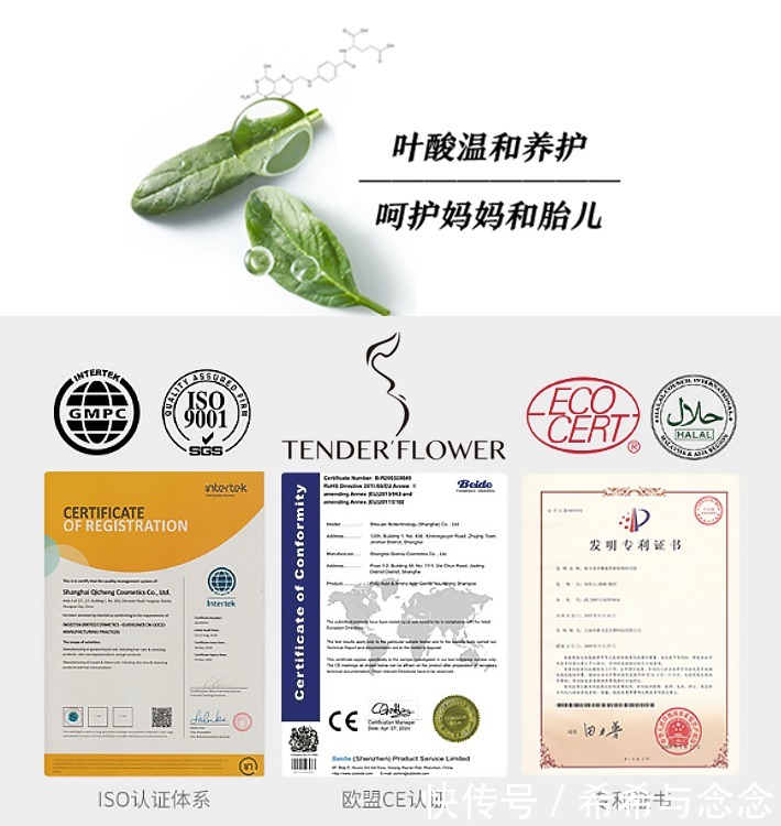 补水|别再死盯大牌啦!孕妇护肤品不看成分全白搭,擦亮眼睛小众也真香