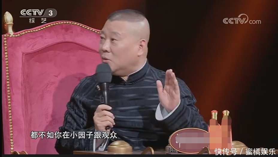 相声演员炸场《金牌喜剧班》,郭德纲为保学员让英达破坏规则