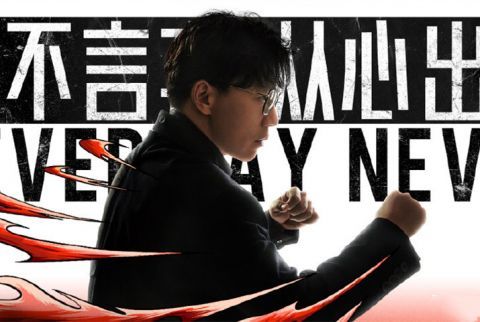 张大大|《拳力以赴的我们》官宣,林丹鲍春来再同台,有烧饼没曹云金挺遗憾