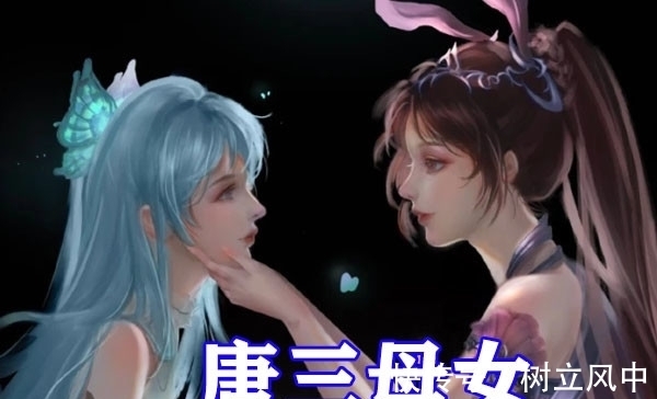 羽翼|斗罗大陆:唐三女儿形象被还原,彩色羽翼加公主造型,比小舞还美