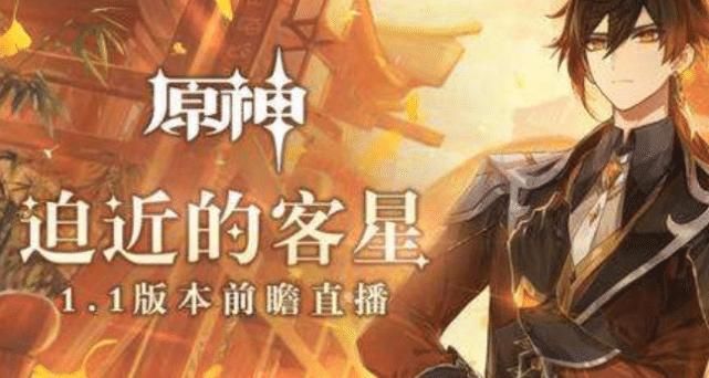 弓箭手|原神抽到了公子，已经有四个弓箭手，还要不要培养？