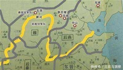 大战|参合破大战,五胡十六国时期最大规模的坑杀战,慕容氏的败落之战