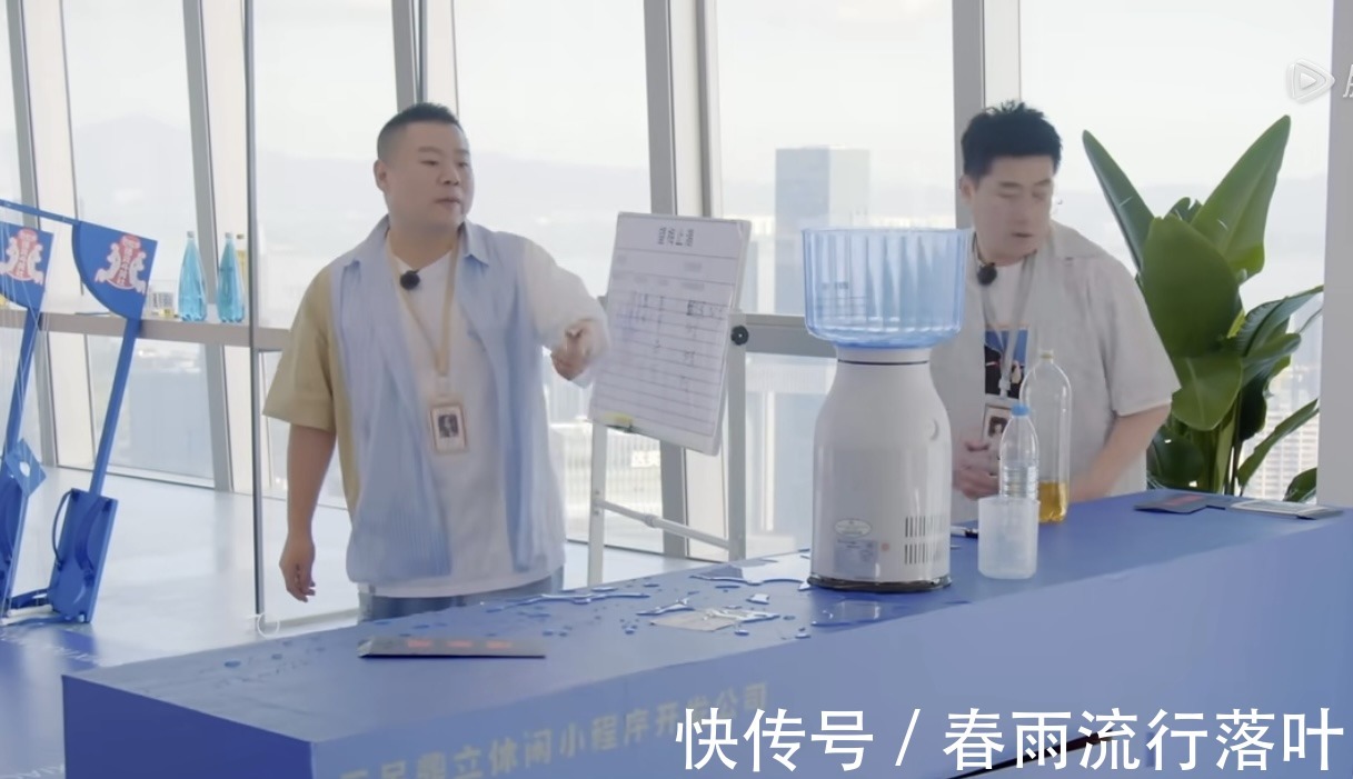 德云團綜第9期岳云鵬被噴瞎攪合,燒餅愚人耍智反被聰明誤