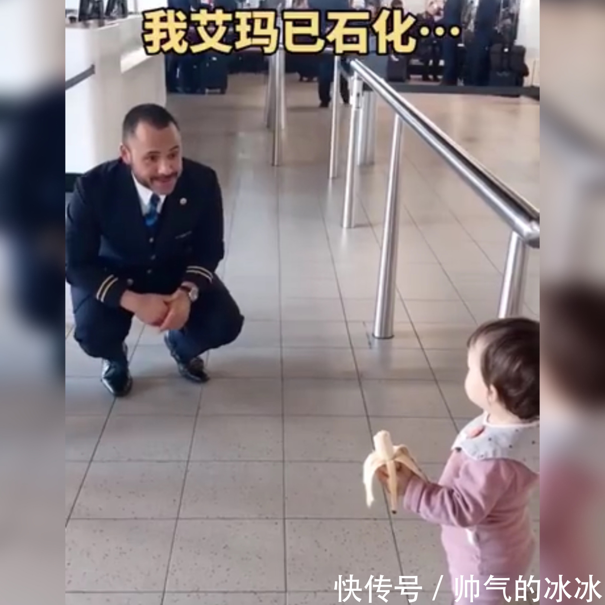 外面的世界|“超暖两岁小女孩”因和机长交流走红网络,网友:真是可爱的女士