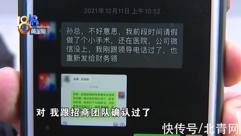 写字楼|当初看好领环保袋项目，广告太长不想投资了？