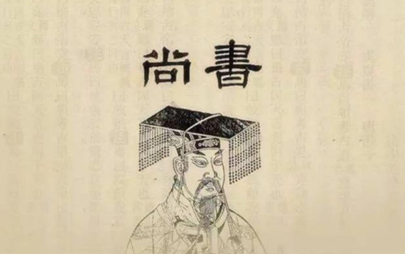 春秋#今古文经学的分立，什么是“我注六经”，什么是“六经注我”？