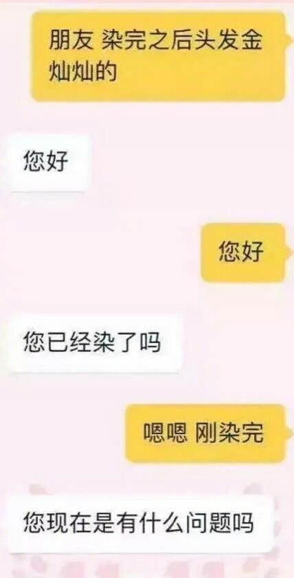 卖家|耿直的客服！搞笑聊天记录逗死宝宝了，确实是大实话没毛病！