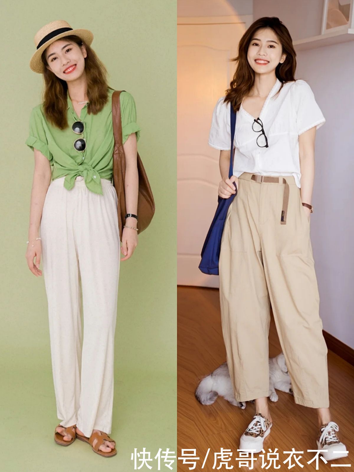 笑笑|穿衣比三木更实用的博主，想逆袭变女神？学会这4个技巧你也行