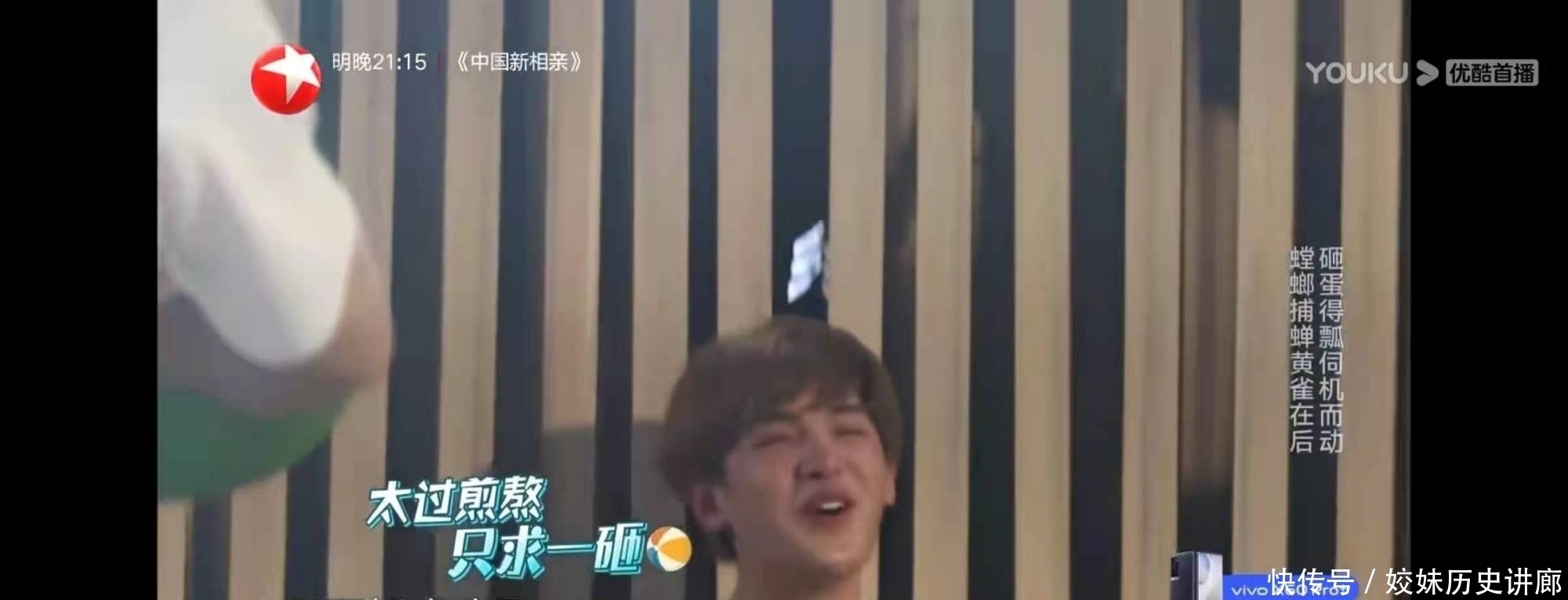 贾乃亮|这才是《极限挑战》的味道,黄明昊被冤枉急哭了