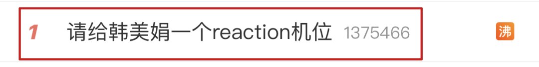 创4颜值怎么这么垮？！小栗旬侄子、翻版宋威龙都救不了吗？