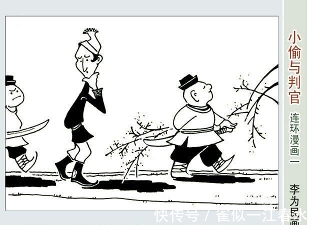 美术家协会|走近李为民漫画世界