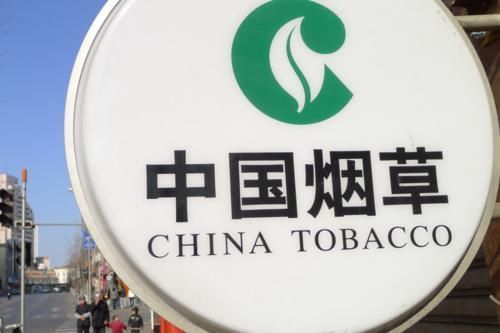 中国烟草大规模招聘开始 平均年薪18万以上 比公务员还好 快资讯