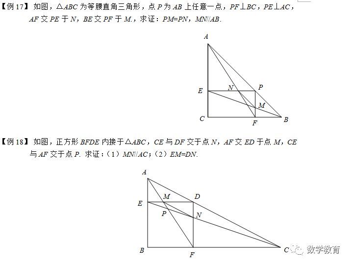 怎么证明两个三角形相似