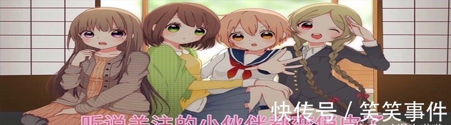 水平|山寨味十足的国产动漫,一部动画能融合五位日漫女主,这水平真高