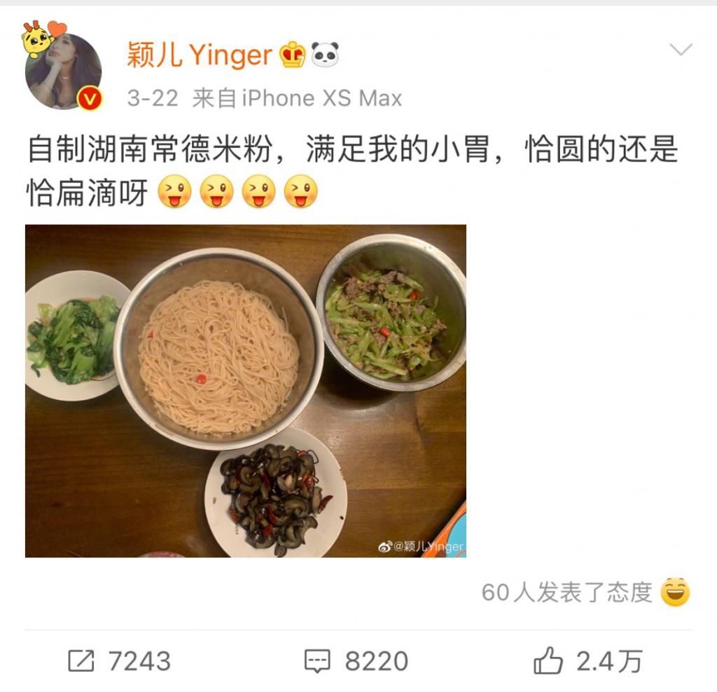 朋友圈|拼单名媛和凡尔赛文学都输了！朋友圈自由的人都晒什么？